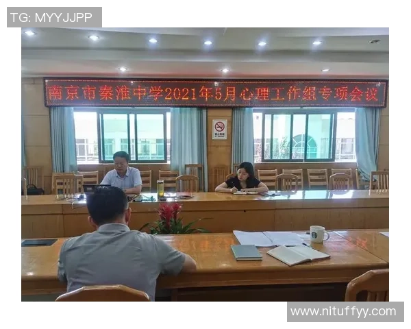 南京与上海排球队赛后心理素质分析与反思之路